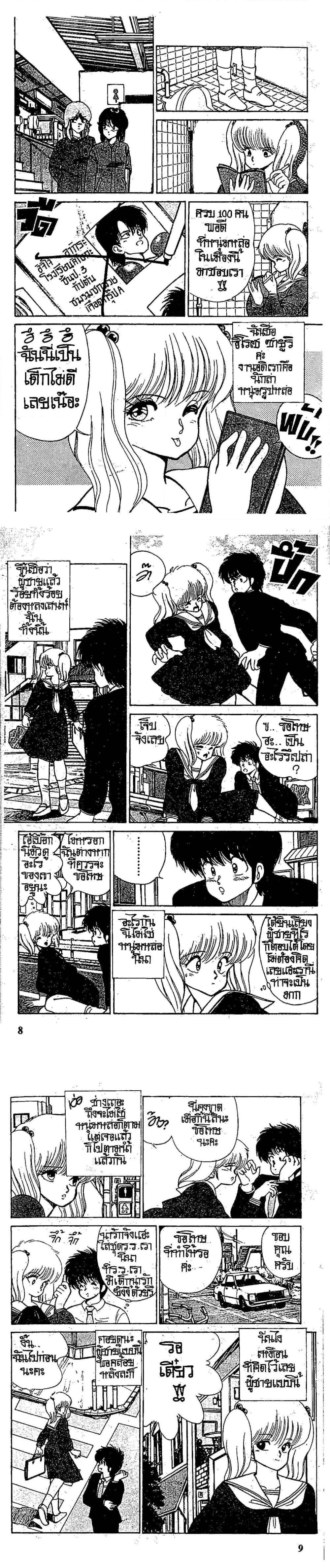 Manga-lc-com อ่านมังงะ อ่านการ์ตูน ออนไลน์ ฟรี Orange Road ถนนสายนี้เปรี้ยว ตอนที่ 1 2 3 4 5 6 7 8 9 10 11 12 13 14 ฟรี ไม่มีโฆษณา Manga-lc - อ่าน มังงะ อ่าน การ์ตูน ออนไลน์ อ่านมังงะ ฟรี