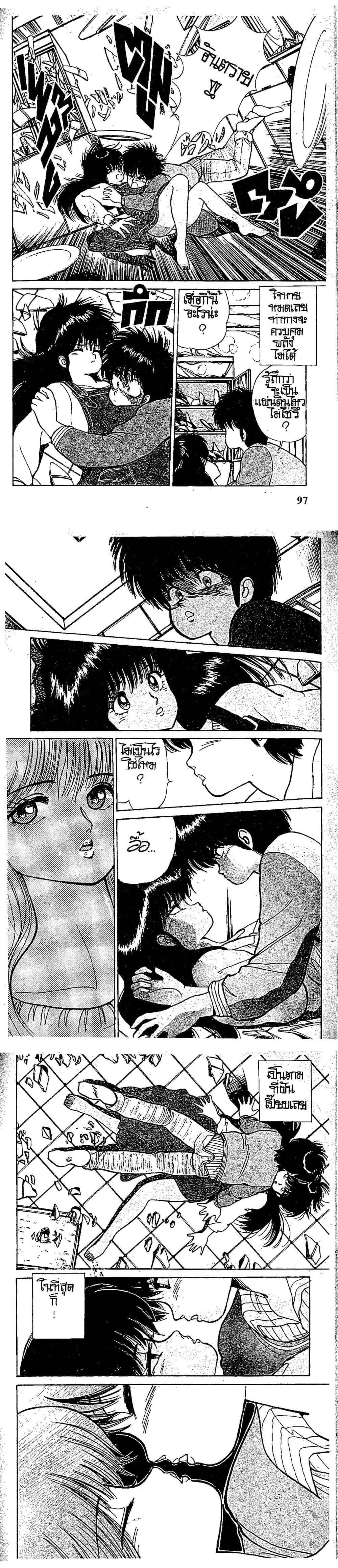 Manga-lc-com อ่านมังงะ อ่านการ์ตูน ออนไลน์ ฟรี Orange Road ถนนสายนี้เปรี้ยว ตอนที่ 1 2 3 4 5 6 7 8 9 10 11 12 13 14 ฟรี ไม่มีโฆษณา Manga-lc - อ่าน มังงะ อ่าน การ์ตูน ออนไลน์ อ่านมังงะ ฟรี
