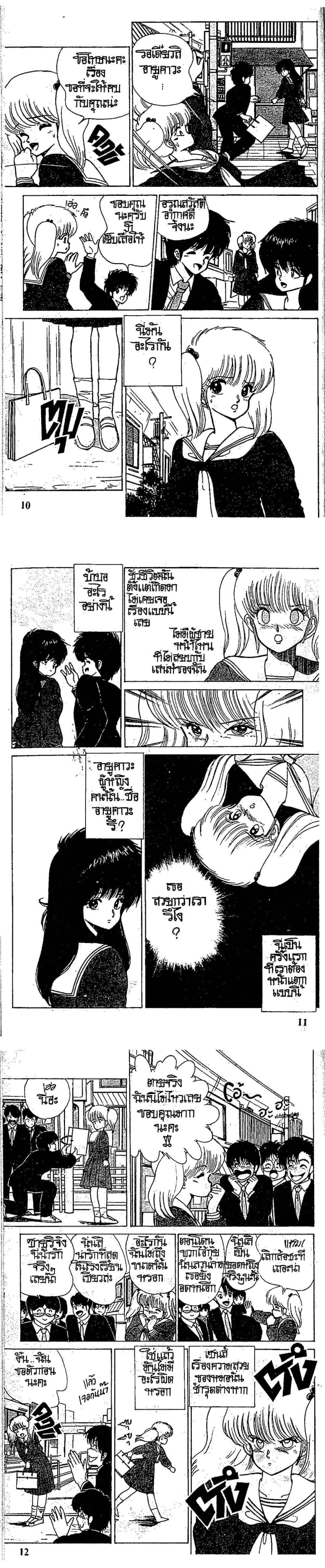 Manga-lc-com อ่านมังงะ อ่านการ์ตูน ออนไลน์ ฟรี Orange Road ถนนสายนี้เปรี้ยว ตอนที่ 1 2 3 4 5 6 7 8 9 10 11 12 13 14 ฟรี ไม่มีโฆษณา Manga-lc - อ่าน มังงะ อ่าน การ์ตูน ออนไลน์ อ่านมังงะ ฟรี