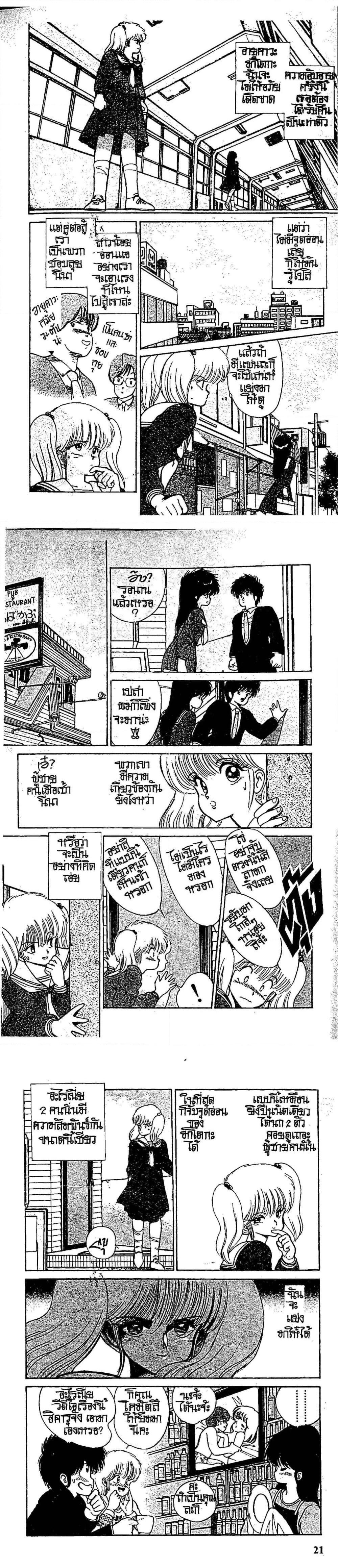 Manga-lc-com อ่านมังงะ อ่านการ์ตูน ออนไลน์ ฟรี Orange Road ถนนสายนี้เปรี้ยว ตอนที่ 1 2 3 4 5 6 7 8 9 10 11 12 13 14 ฟรี ไม่มีโฆษณา Manga-lc - อ่าน มังงะ อ่าน การ์ตูน ออนไลน์ อ่านมังงะ ฟรี