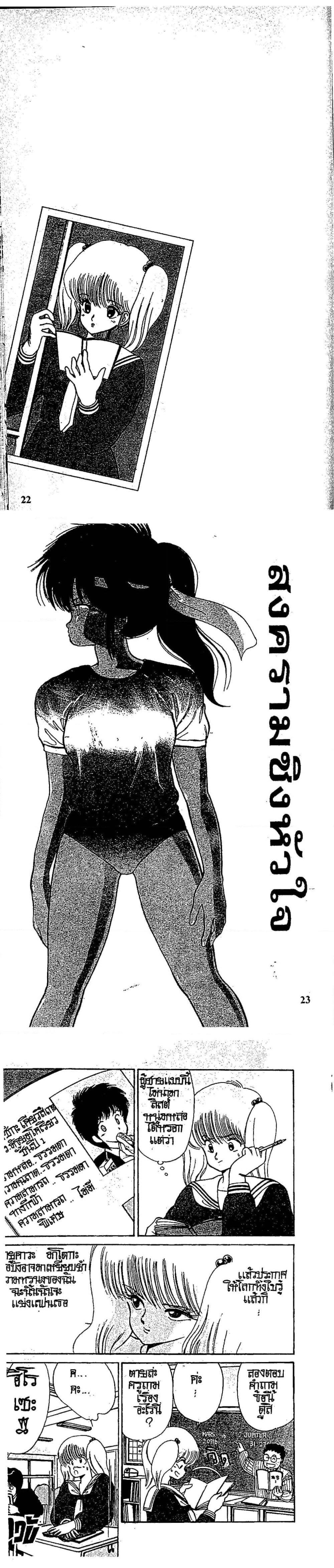 Manga-lc-com อ่านมังงะ อ่านการ์ตูน ออนไลน์ ฟรี Orange Road ถนนสายนี้เปรี้ยว ตอนที่ 1 2 3 4 5 6 7 8 9 10 11 12 13 14 ฟรี ไม่มีโฆษณา Manga-lc - อ่าน มังงะ อ่าน การ์ตูน ออนไลน์ อ่านมังงะ ฟรี