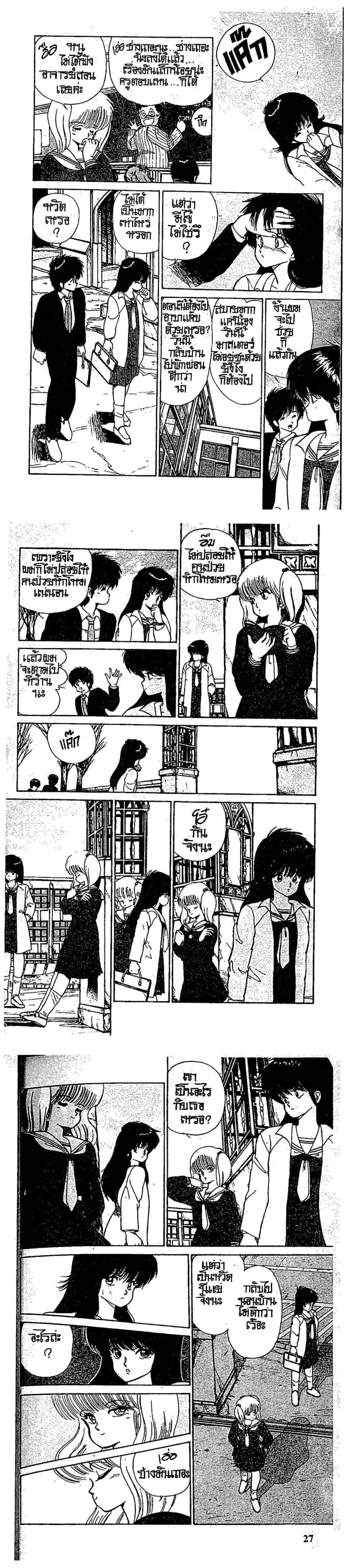 Manga-lc-com อ่านมังงะ อ่านการ์ตูน ออนไลน์ ฟรี Orange Road ถนนสายนี้เปรี้ยว ตอนที่ 1 2 3 4 5 6 7 8 9 10 11 12 13 14 ฟรี ไม่มีโฆษณา Manga-lc - อ่าน มังงะ อ่าน การ์ตูน ออนไลน์ อ่านมังงะ ฟรี