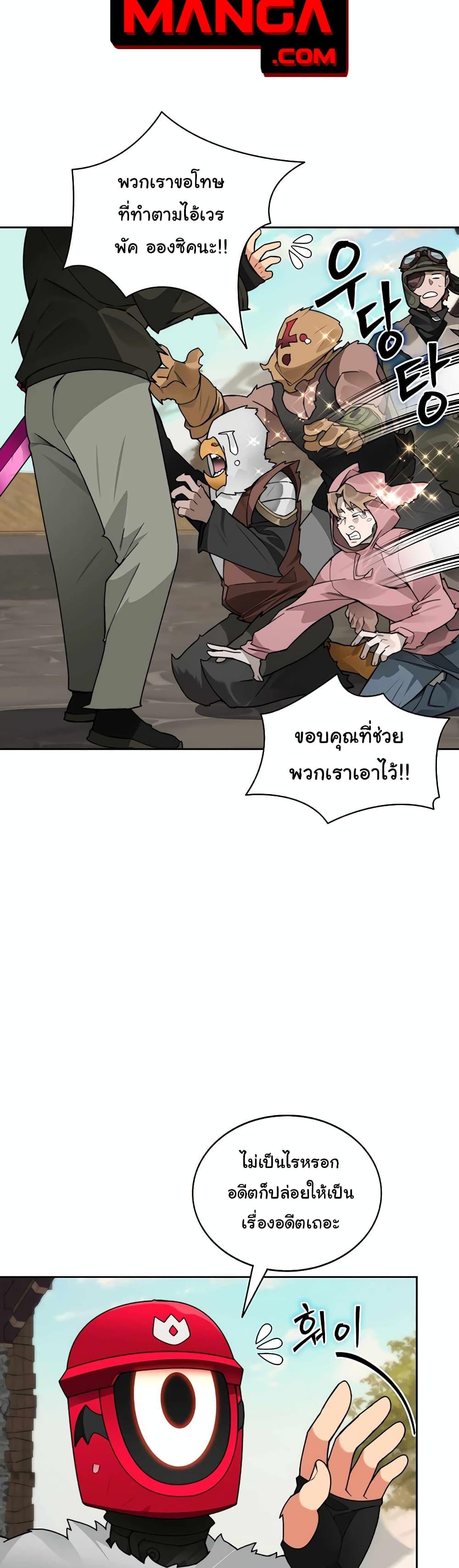 Manga-lc-com อ่านมังงะ อ่านการ์ตูน ออนไลน์ ฟรี Stuck in the Tower ตอนที่ 1 2 3 4 5 6 7 8 9 10 11 12 13 14 ฟรี ไม่มีโฆษณา Manga-lc - อ่าน มังงะ อ่าน การ์ตูน ออนไลน์ อ่านมังงะ ฟรี