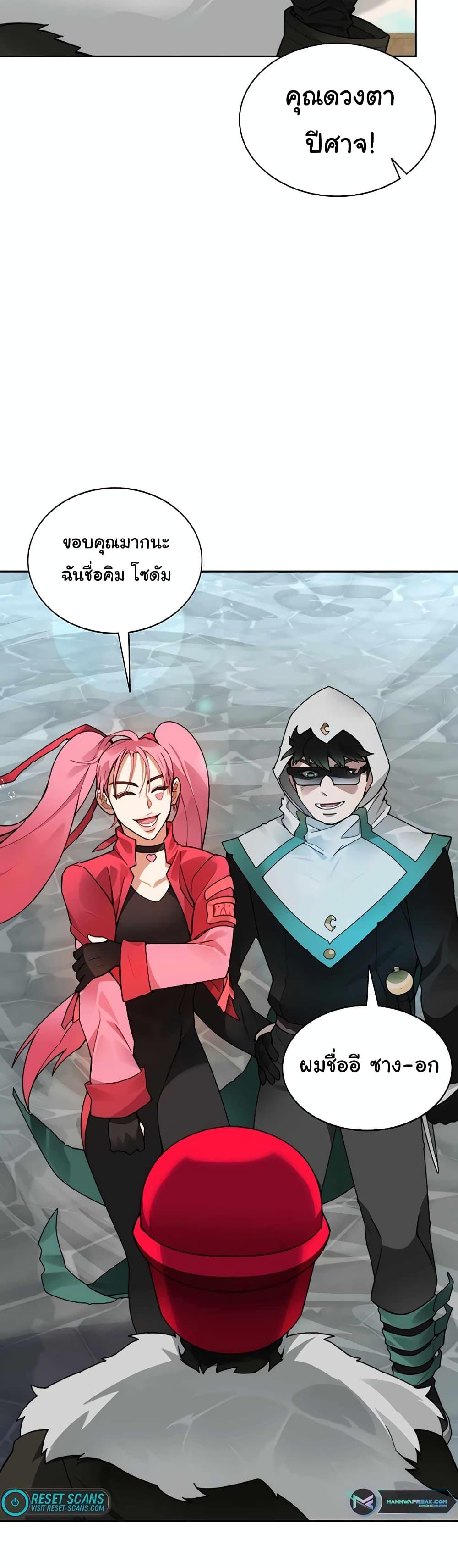 Manga-lc-com อ่านมังงะ อ่านการ์ตูน ออนไลน์ ฟรี Stuck in the Tower ตอนที่ 1 2 3 4 5 6 7 8 9 10 11 12 13 14 ฟรี ไม่มีโฆษณา Manga-lc - อ่าน มังงะ อ่าน การ์ตูน ออนไลน์ อ่านมังงะ ฟรี