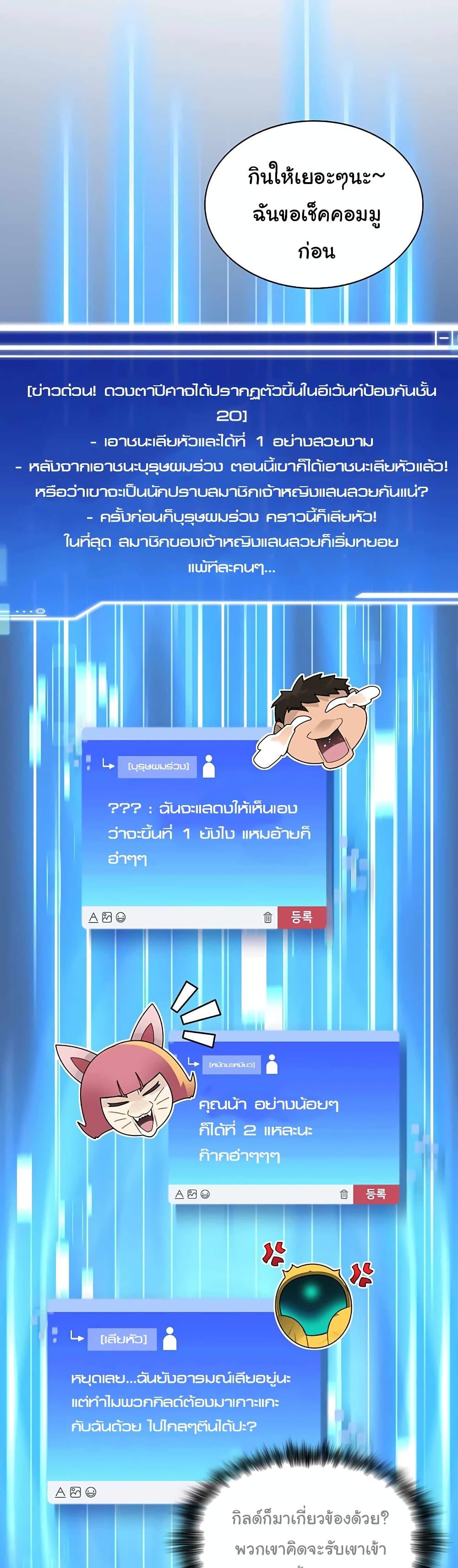 Manga-lc-com อ่านมังงะ อ่านการ์ตูน ออนไลน์ ฟรี Stuck in the Tower ตอนที่ 1 2 3 4 5 6 7 8 9 10 11 12 13 14 ฟรี ไม่มีโฆษณา Manga-lc - อ่าน มังงะ อ่าน การ์ตูน ออนไลน์ อ่านมังงะ ฟรี