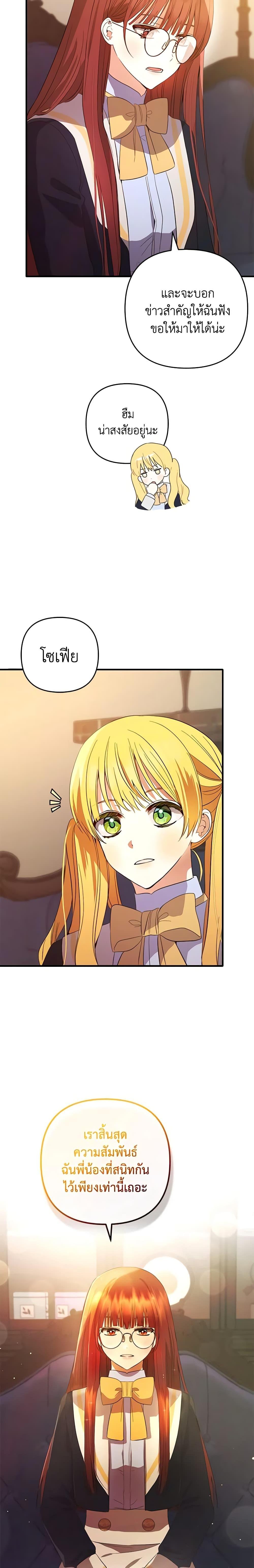 Manga-lc-com อ่านมังงะ อ่านการ์ตูน ออนไลน์ ฟรี Welcome, It’s Your First Time Seeing a Cute Villainess, Isn’t It ตอนที่ 1 2 3 4 5 6 7 8 9 10 11 12 13 14 ฟรี ไม่มีโฆษณา Manga-lc - อ่าน มังงะ อ่าน การ์ตูน ออนไลน์ อ่านมังงะ ฟรี