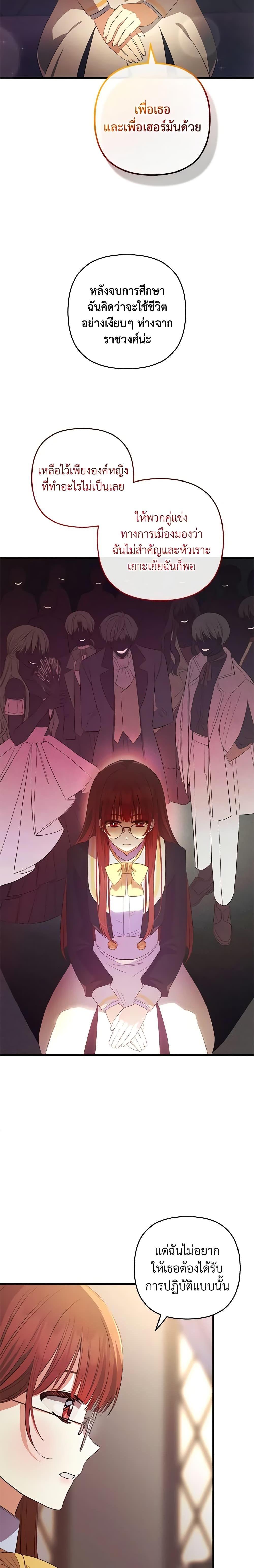 Manga-lc-com อ่านมังงะ อ่านการ์ตูน ออนไลน์ ฟรี Welcome, It’s Your First Time Seeing a Cute Villainess, Isn’t It ตอนที่ 1 2 3 4 5 6 7 8 9 10 11 12 13 14 ฟรี ไม่มีโฆษณา Manga-lc - อ่าน มังงะ อ่าน การ์ตูน ออนไลน์ อ่านมังงะ ฟรี