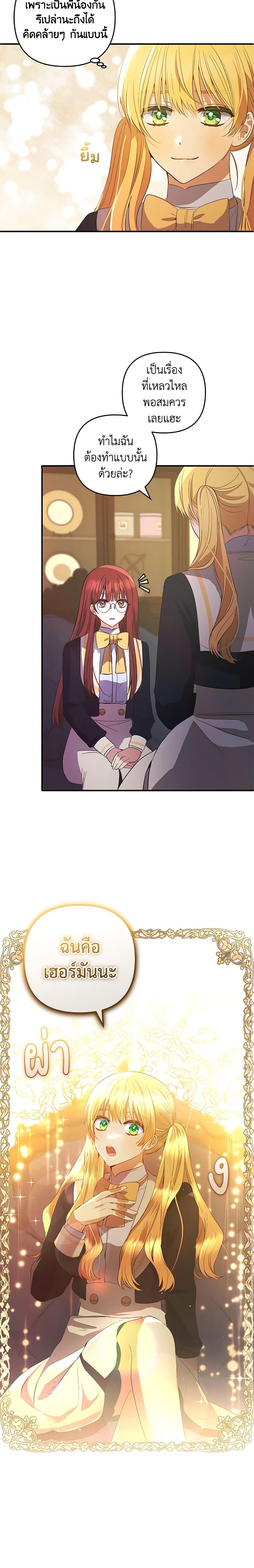 Manga-lc-com อ่านมังงะ อ่านการ์ตูน ออนไลน์ ฟรี Welcome, It’s Your First Time Seeing a Cute Villainess, Isn’t It ตอนที่ 1 2 3 4 5 6 7 8 9 10 11 12 13 14 ฟรี ไม่มีโฆษณา Manga-lc - อ่าน มังงะ อ่าน การ์ตูน ออนไลน์ อ่านมังงะ ฟรี