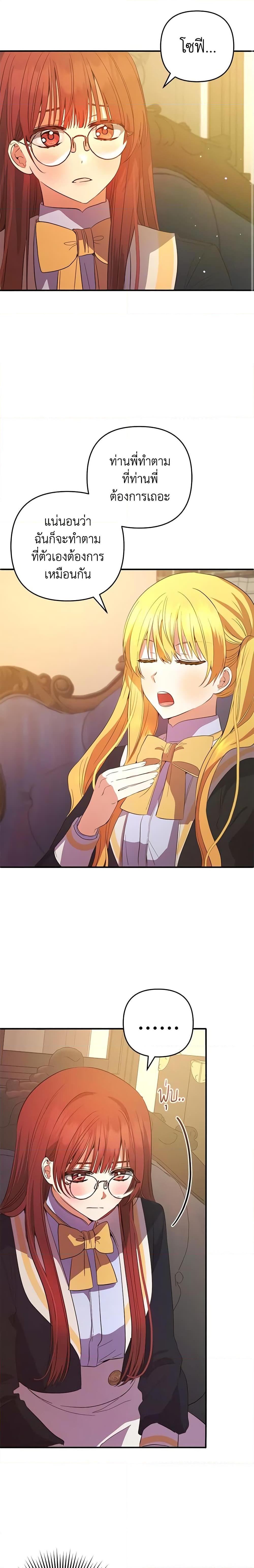 Manga-lc-com อ่านมังงะ อ่านการ์ตูน ออนไลน์ ฟรี Welcome, It’s Your First Time Seeing a Cute Villainess, Isn’t It ตอนที่ 1 2 3 4 5 6 7 8 9 10 11 12 13 14 ฟรี ไม่มีโฆษณา Manga-lc - อ่าน มังงะ อ่าน การ์ตูน ออนไลน์ อ่านมังงะ ฟรี