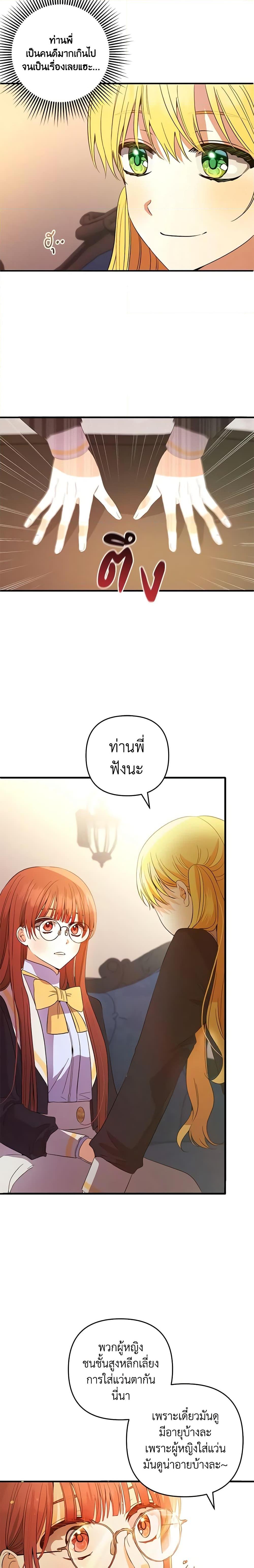 Manga-lc-com อ่านมังงะ อ่านการ์ตูน ออนไลน์ ฟรี Welcome, It’s Your First Time Seeing a Cute Villainess, Isn’t It ตอนที่ 1 2 3 4 5 6 7 8 9 10 11 12 13 14 ฟรี ไม่มีโฆษณา Manga-lc - อ่าน มังงะ อ่าน การ์ตูน ออนไลน์ อ่านมังงะ ฟรี
