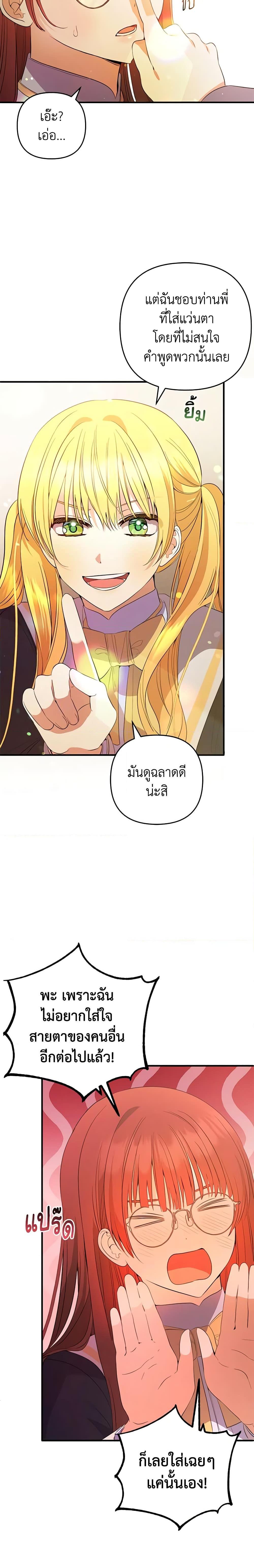 Manga-lc-com อ่านมังงะ อ่านการ์ตูน ออนไลน์ ฟรี Welcome, It’s Your First Time Seeing a Cute Villainess, Isn’t It ตอนที่ 1 2 3 4 5 6 7 8 9 10 11 12 13 14 ฟรี ไม่มีโฆษณา Manga-lc - อ่าน มังงะ อ่าน การ์ตูน ออนไลน์ อ่านมังงะ ฟรี