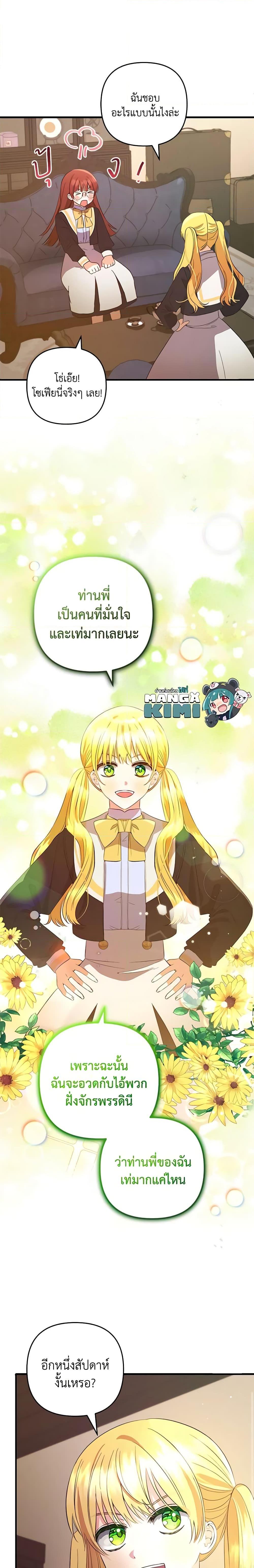 Manga-lc-com อ่านมังงะ อ่านการ์ตูน ออนไลน์ ฟรี Welcome, It’s Your First Time Seeing a Cute Villainess, Isn’t It ตอนที่ 1 2 3 4 5 6 7 8 9 10 11 12 13 14 ฟรี ไม่มีโฆษณา Manga-lc - อ่าน มังงะ อ่าน การ์ตูน ออนไลน์ อ่านมังงะ ฟรี
