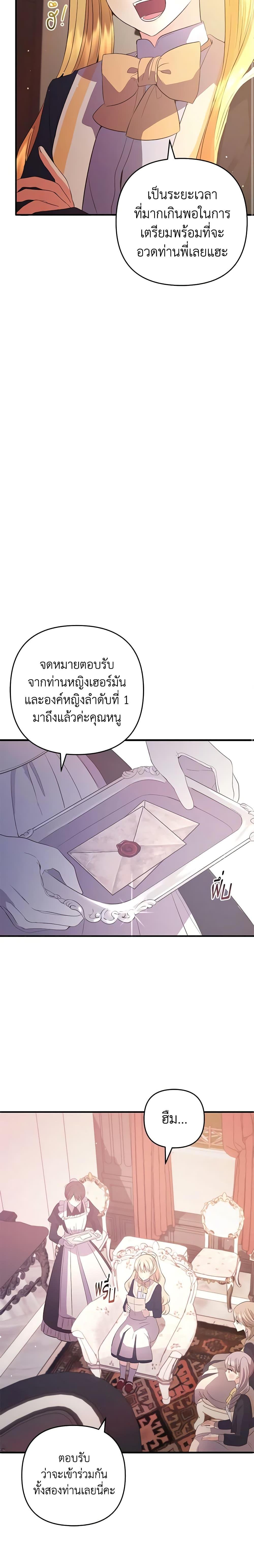 Manga-lc-com อ่านมังงะ อ่านการ์ตูน ออนไลน์ ฟรี Welcome, It’s Your First Time Seeing a Cute Villainess, Isn’t It ตอนที่ 1 2 3 4 5 6 7 8 9 10 11 12 13 14 ฟรี ไม่มีโฆษณา Manga-lc - อ่าน มังงะ อ่าน การ์ตูน ออนไลน์ อ่านมังงะ ฟรี