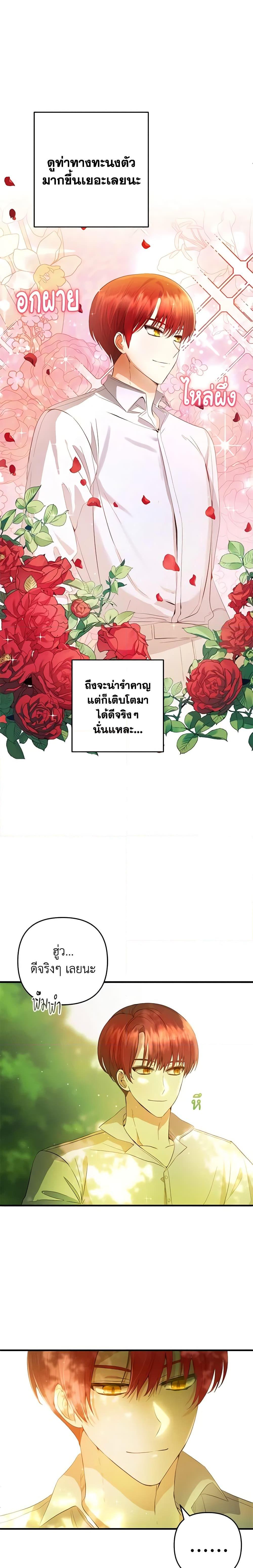 Manga-lc-com อ่านมังงะ อ่านการ์ตูน ออนไลน์ ฟรี Welcome, It’s Your First Time Seeing a Cute Villainess, Isn’t It ตอนที่ 1 2 3 4 5 6 7 8 9 10 11 12 13 14 ฟรี ไม่มีโฆษณา Manga-lc - อ่าน มังงะ อ่าน การ์ตูน ออนไลน์ อ่านมังงะ ฟรี