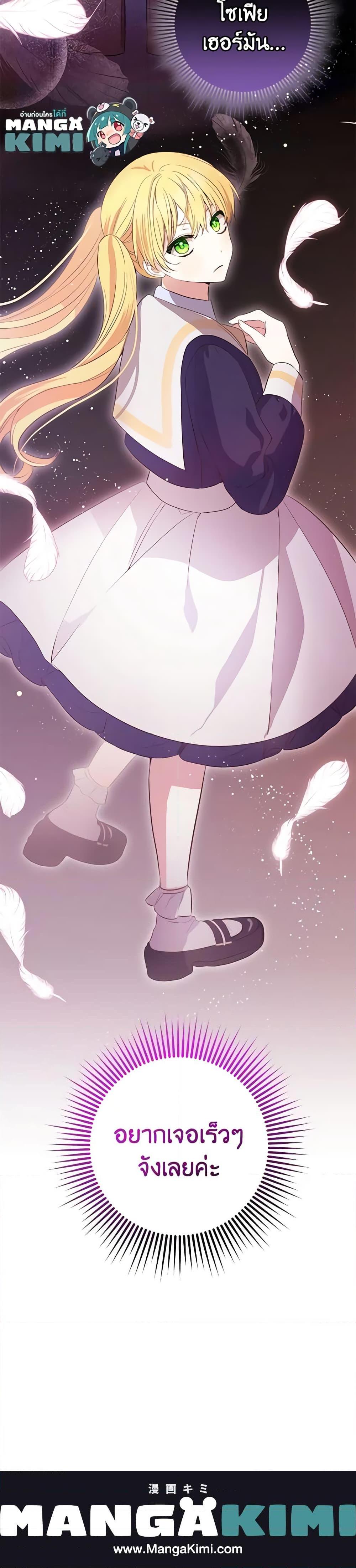 Manga-lc-com อ่านมังงะ อ่านการ์ตูน ออนไลน์ ฟรี Welcome, It’s Your First Time Seeing a Cute Villainess, Isn’t It ตอนที่ 1 2 3 4 5 6 7 8 9 10 11 12 13 14 ฟรี ไม่มีโฆษณา Manga-lc - อ่าน มังงะ อ่าน การ์ตูน ออนไลน์ อ่านมังงะ ฟรี