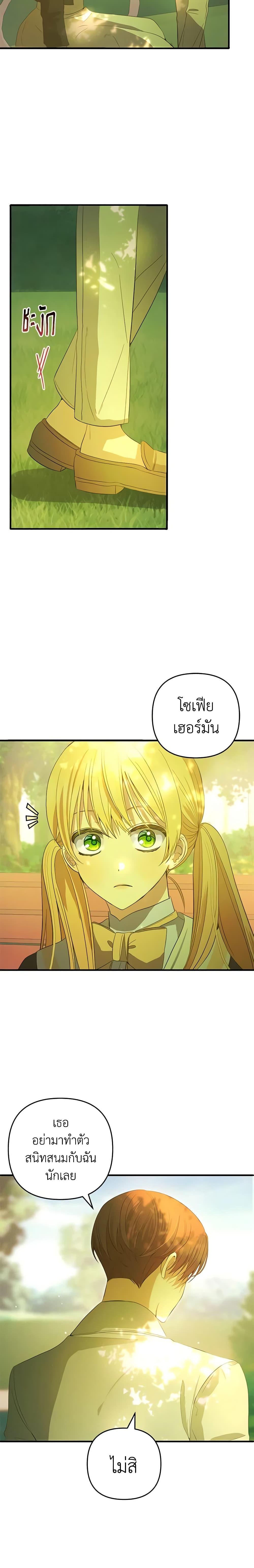 Manga-lc-com อ่านมังงะ อ่านการ์ตูน ออนไลน์ ฟรี Welcome, It’s Your First Time Seeing a Cute Villainess, Isn’t It ตอนที่ 1 2 3 4 5 6 7 8 9 10 11 12 13 14 ฟรี ไม่มีโฆษณา Manga-lc - อ่าน มังงะ อ่าน การ์ตูน ออนไลน์ อ่านมังงะ ฟรี