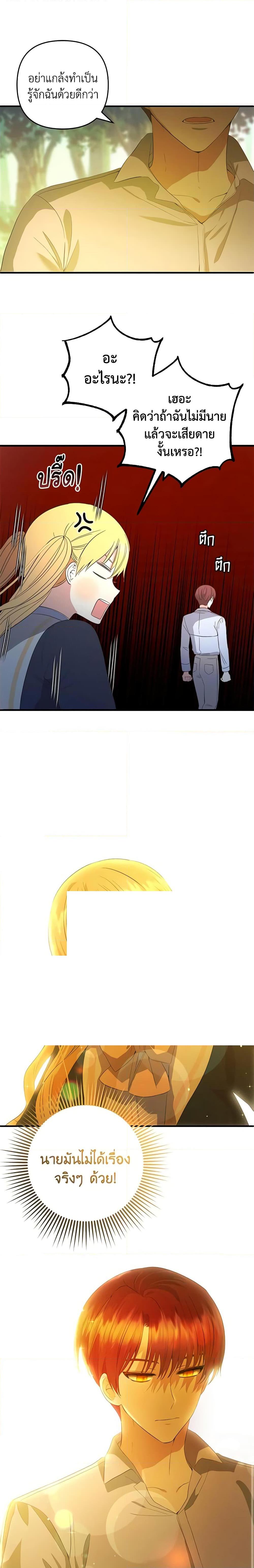 Manga-lc-com อ่านมังงะ อ่านการ์ตูน ออนไลน์ ฟรี Welcome, It’s Your First Time Seeing a Cute Villainess, Isn’t It ตอนที่ 1 2 3 4 5 6 7 8 9 10 11 12 13 14 ฟรี ไม่มีโฆษณา Manga-lc - อ่าน มังงะ อ่าน การ์ตูน ออนไลน์ อ่านมังงะ ฟรี