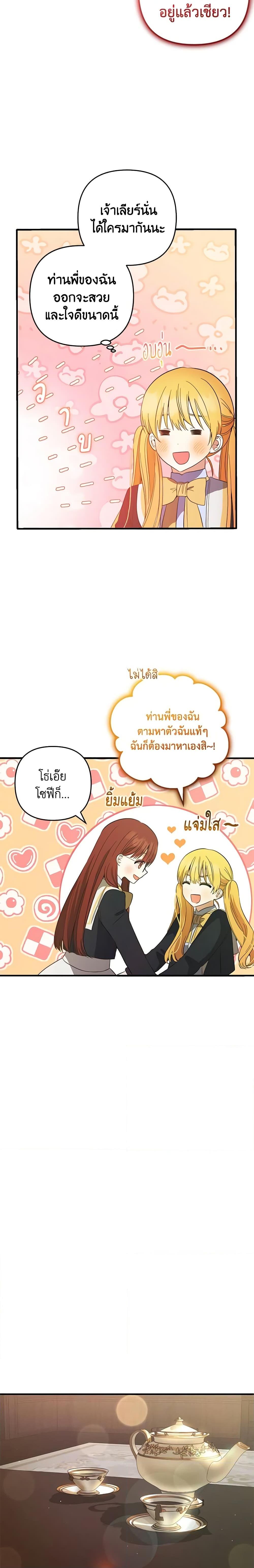 Manga-lc-com อ่านมังงะ อ่านการ์ตูน ออนไลน์ ฟรี Welcome, It’s Your First Time Seeing a Cute Villainess, Isn’t It ตอนที่ 1 2 3 4 5 6 7 8 9 10 11 12 13 14 ฟรี ไม่มีโฆษณา Manga-lc - อ่าน มังงะ อ่าน การ์ตูน ออนไลน์ อ่านมังงะ ฟรี