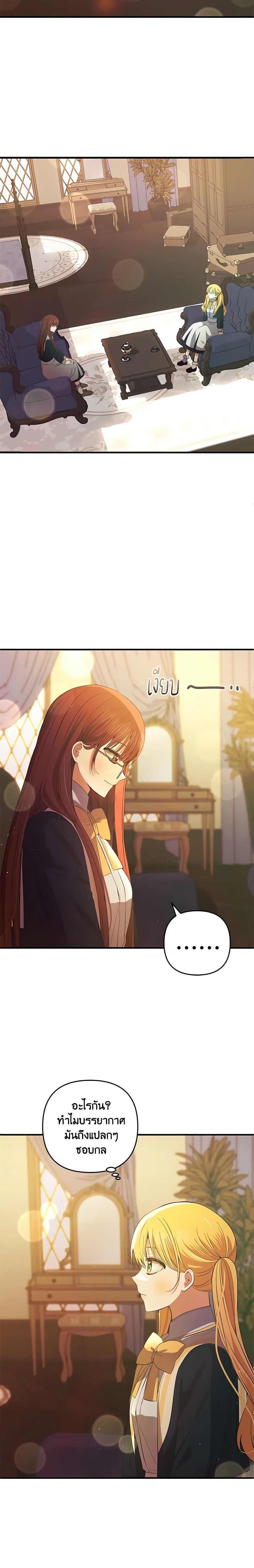 Manga-lc-com อ่านมังงะ อ่านการ์ตูน ออนไลน์ ฟรี Welcome, It’s Your First Time Seeing a Cute Villainess, Isn’t It ตอนที่ 1 2 3 4 5 6 7 8 9 10 11 12 13 14 ฟรี ไม่มีโฆษณา Manga-lc - อ่าน มังงะ อ่าน การ์ตูน ออนไลน์ อ่านมังงะ ฟรี