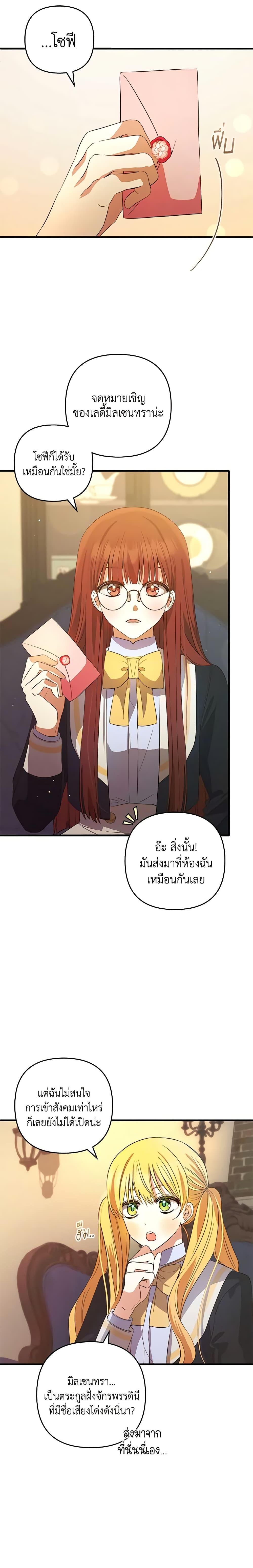 Manga-lc-com อ่านมังงะ อ่านการ์ตูน ออนไลน์ ฟรี Welcome, It’s Your First Time Seeing a Cute Villainess, Isn’t It ตอนที่ 1 2 3 4 5 6 7 8 9 10 11 12 13 14 ฟรี ไม่มีโฆษณา Manga-lc - อ่าน มังงะ อ่าน การ์ตูน ออนไลน์ อ่านมังงะ ฟรี