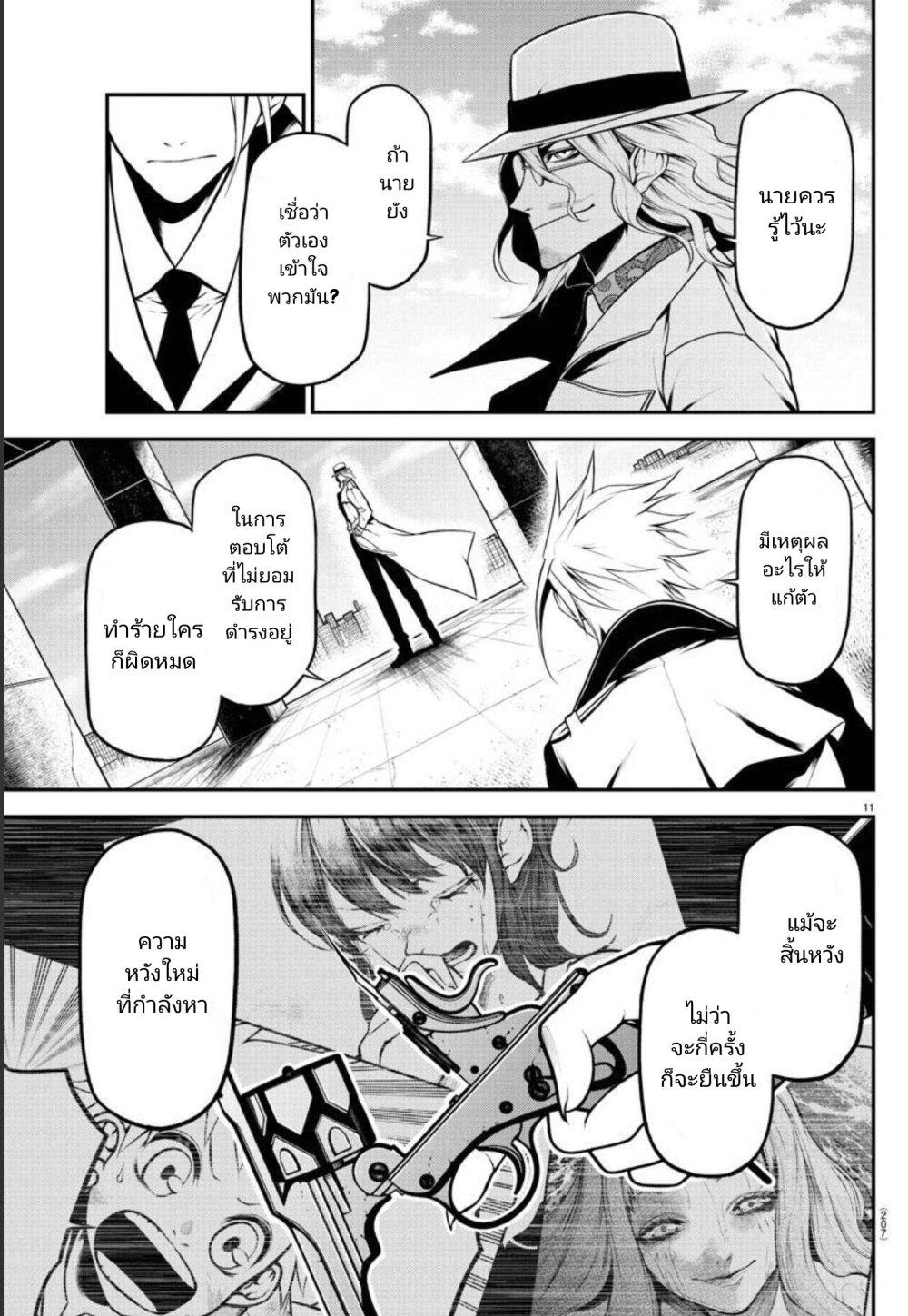 Manga-lc-com อ่านมังงะ อ่านการ์ตูน ออนไลน์ ฟรี Gran Familia ตอนที่ 1 2 3 4 5 6 7 8 9 10 11 12 13 14 ฟรี ไม่มีโฆษณา Manga-lc - อ่าน มังงะ อ่าน การ์ตูน ออนไลน์ อ่านมังงะ ฟรี