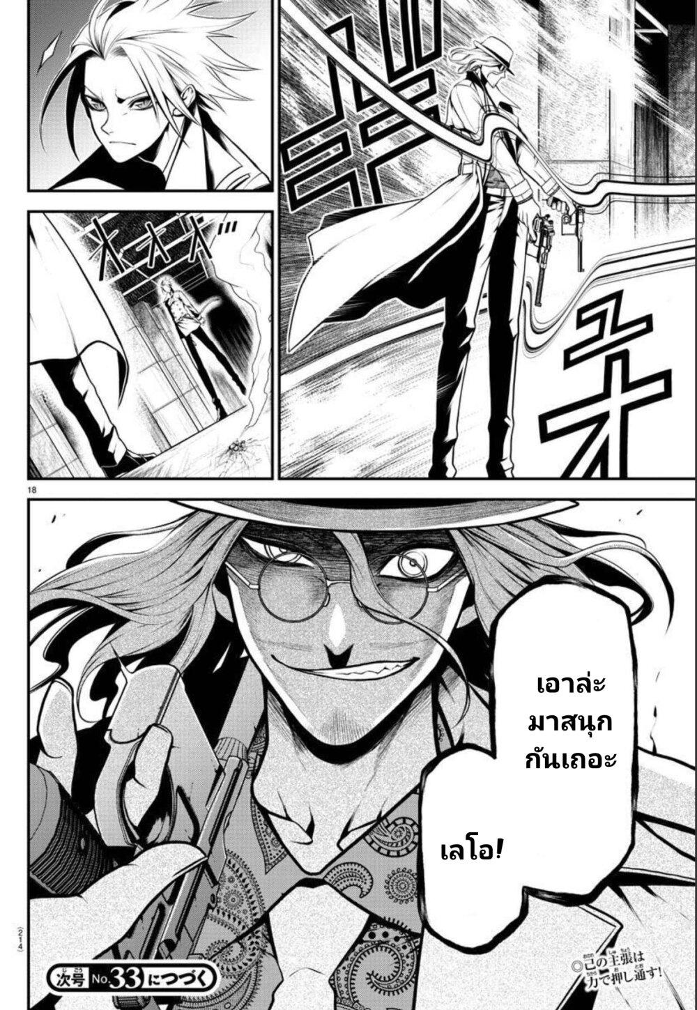 Manga-lc-com อ่านมังงะ อ่านการ์ตูน ออนไลน์ ฟรี Gran Familia ตอนที่ 1 2 3 4 5 6 7 8 9 10 11 12 13 14 ฟรี ไม่มีโฆษณา Manga-lc - อ่าน มังงะ อ่าน การ์ตูน ออนไลน์ อ่านมังงะ ฟรี