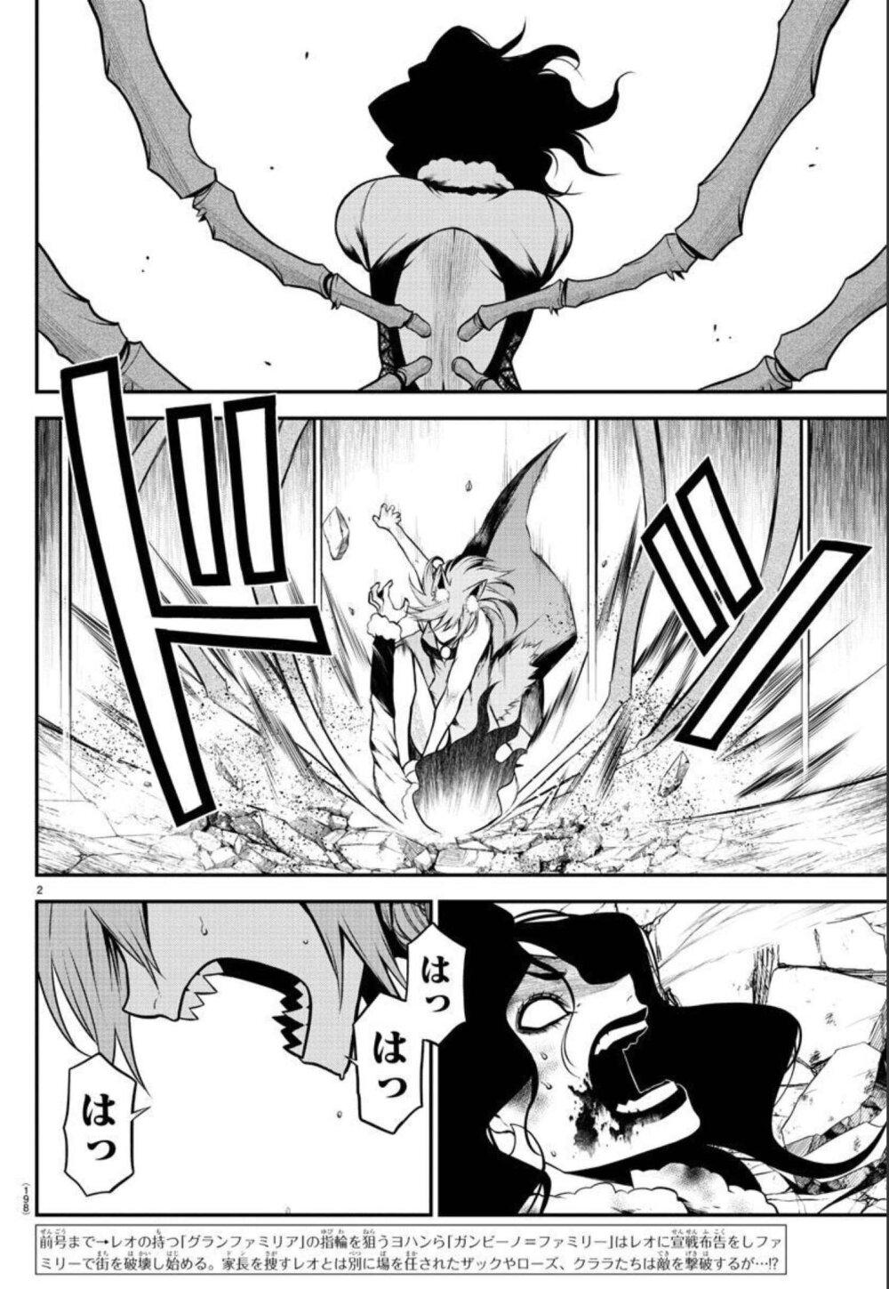Manga-lc-com อ่านมังงะ อ่านการ์ตูน ออนไลน์ ฟรี Gran Familia ตอนที่ 1 2 3 4 5 6 7 8 9 10 11 12 13 14 ฟรี ไม่มีโฆษณา Manga-lc - อ่าน มังงะ อ่าน การ์ตูน ออนไลน์ อ่านมังงะ ฟรี