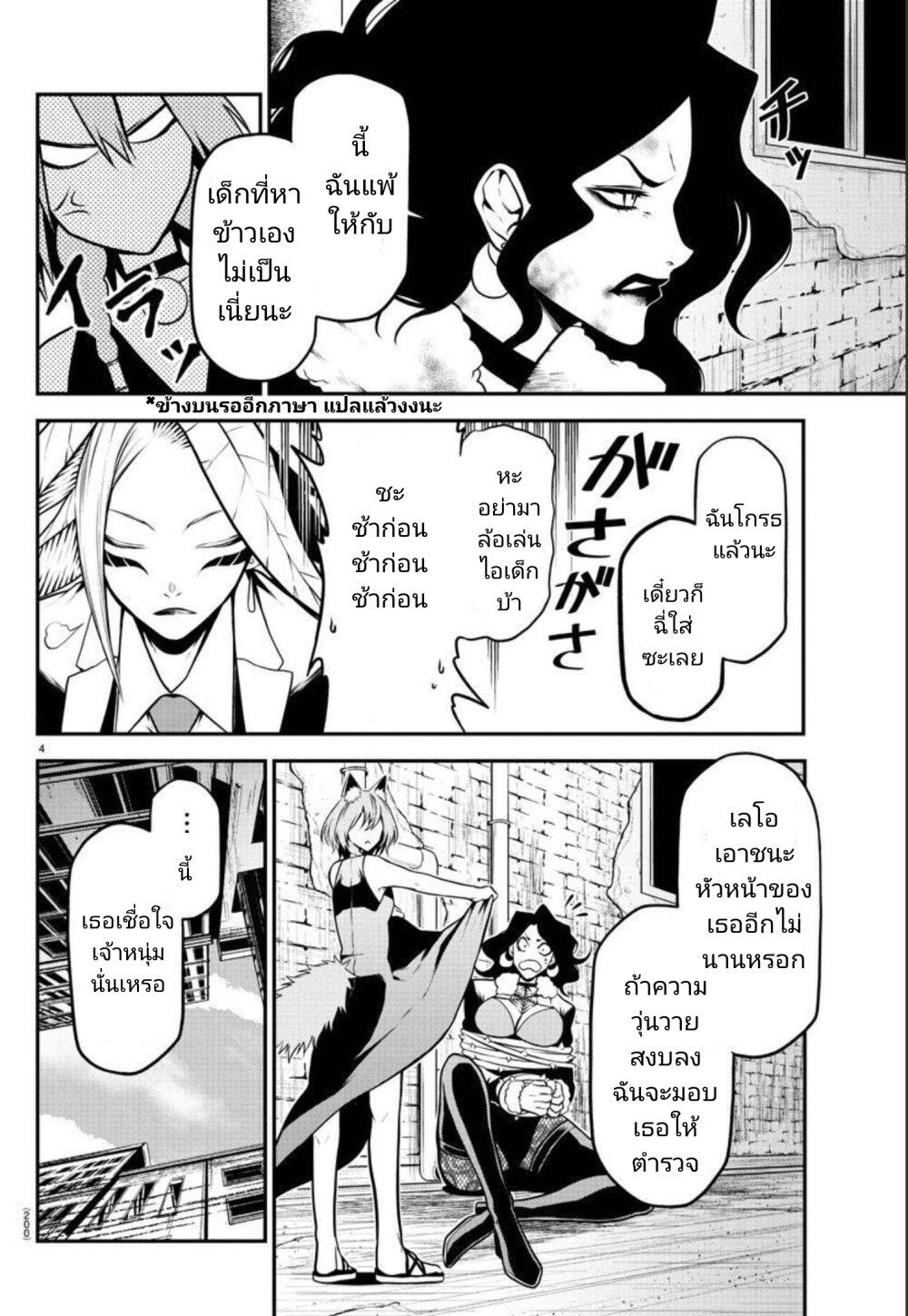 Manga-lc-com อ่านมังงะ อ่านการ์ตูน ออนไลน์ ฟรี Gran Familia ตอนที่ 1 2 3 4 5 6 7 8 9 10 11 12 13 14 ฟรี ไม่มีโฆษณา Manga-lc - อ่าน มังงะ อ่าน การ์ตูน ออนไลน์ อ่านมังงะ ฟรี