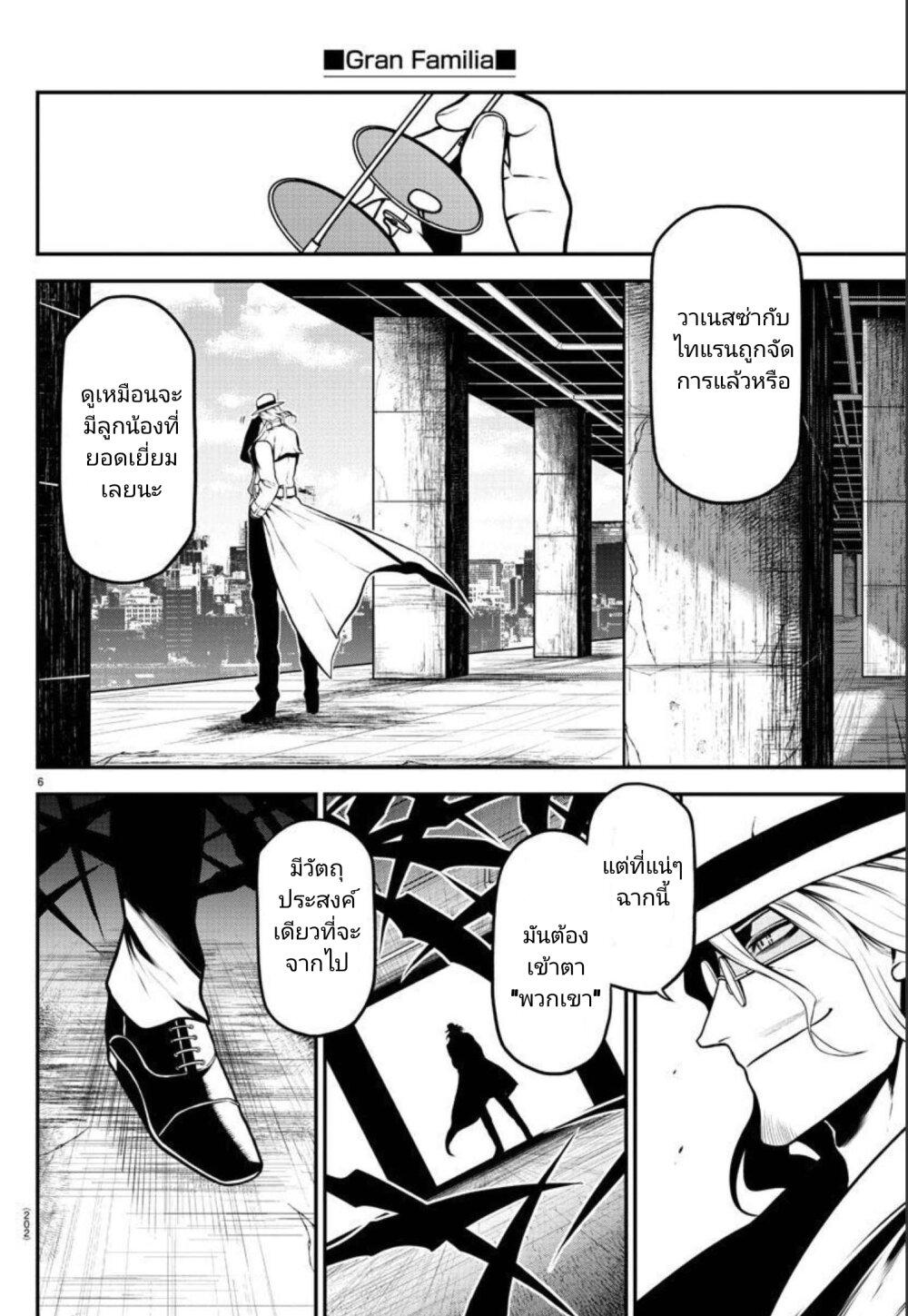 Manga-lc-com อ่านมังงะ อ่านการ์ตูน ออนไลน์ ฟรี Gran Familia ตอนที่ 1 2 3 4 5 6 7 8 9 10 11 12 13 14 ฟรี ไม่มีโฆษณา Manga-lc - อ่าน มังงะ อ่าน การ์ตูน ออนไลน์ อ่านมังงะ ฟรี