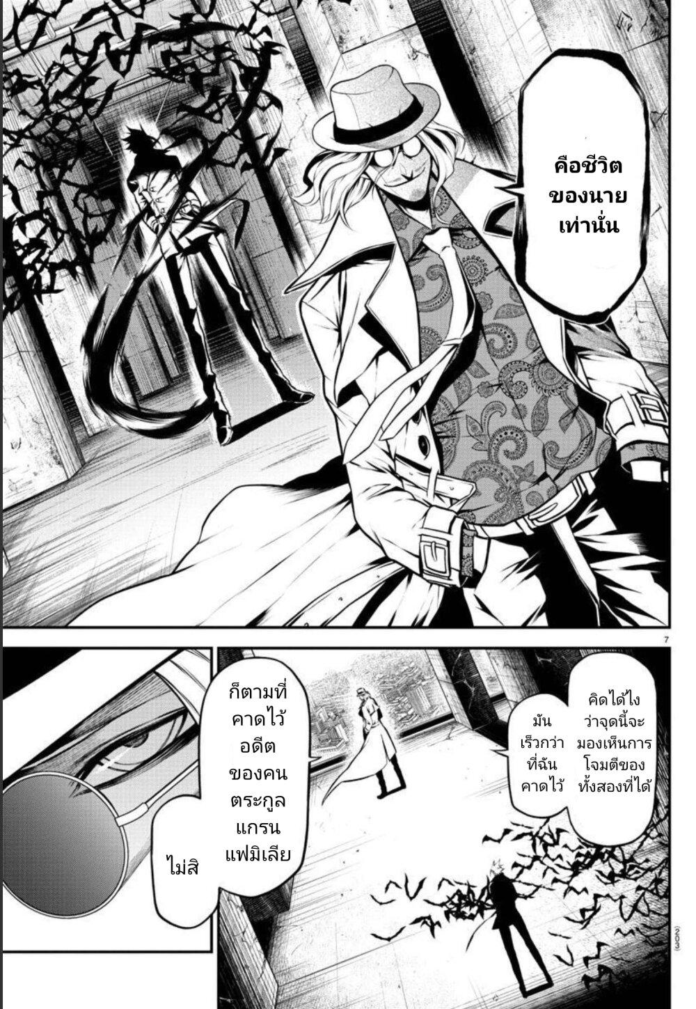 Manga-lc-com อ่านมังงะ อ่านการ์ตูน ออนไลน์ ฟรี Gran Familia ตอนที่ 1 2 3 4 5 6 7 8 9 10 11 12 13 14 ฟรี ไม่มีโฆษณา Manga-lc - อ่าน มังงะ อ่าน การ์ตูน ออนไลน์ อ่านมังงะ ฟรี