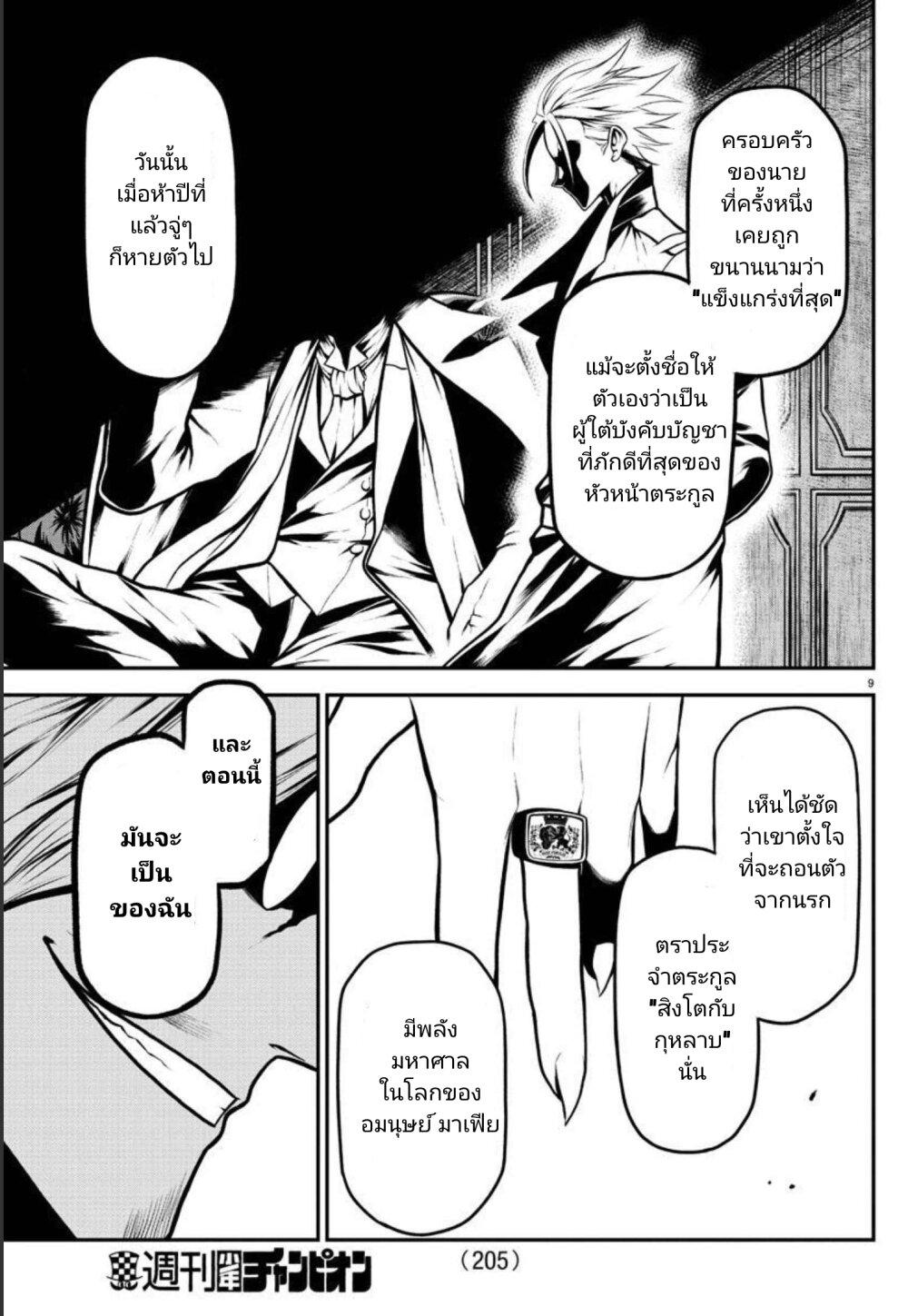 Manga-lc-com อ่านมังงะ อ่านการ์ตูน ออนไลน์ ฟรี Gran Familia ตอนที่ 1 2 3 4 5 6 7 8 9 10 11 12 13 14 ฟรี ไม่มีโฆษณา Manga-lc - อ่าน มังงะ อ่าน การ์ตูน ออนไลน์ อ่านมังงะ ฟรี