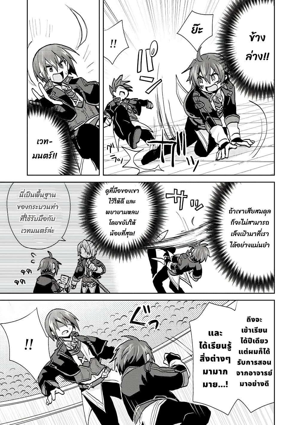Manga-lc-com อ่านมังงะ อ่านการ์ตูน ออนไลน์ ฟรี Reincarnated as the Son of a Vicious Lord! ~When I Was Having Fun Learning Magic, I Had to Get Rid of My Stigma~! ตอนที่ 1 2 3 4 5 6 7 8 9 10 11 12 13 14 ฟรี ไม่มีโฆษณา Manga-lc - อ่าน มังงะ อ่าน การ์ตูน ออนไลน์ อ่านมังงะ ฟรี