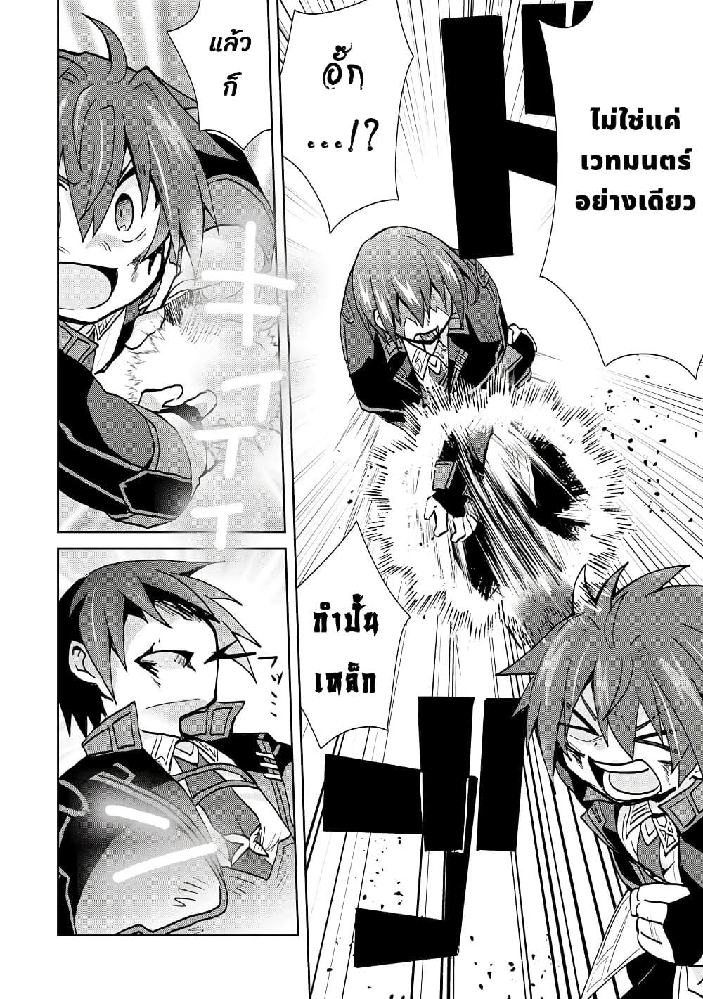 Manga-lc-com อ่านมังงะ อ่านการ์ตูน ออนไลน์ ฟรี Reincarnated as the Son of a Vicious Lord! ~When I Was Having Fun Learning Magic, I Had to Get Rid of My Stigma~! ตอนที่ 1 2 3 4 5 6 7 8 9 10 11 12 13 14 ฟรี ไม่มีโฆษณา Manga-lc - อ่าน มังงะ อ่าน การ์ตูน ออนไลน์ อ่านมังงะ ฟรี