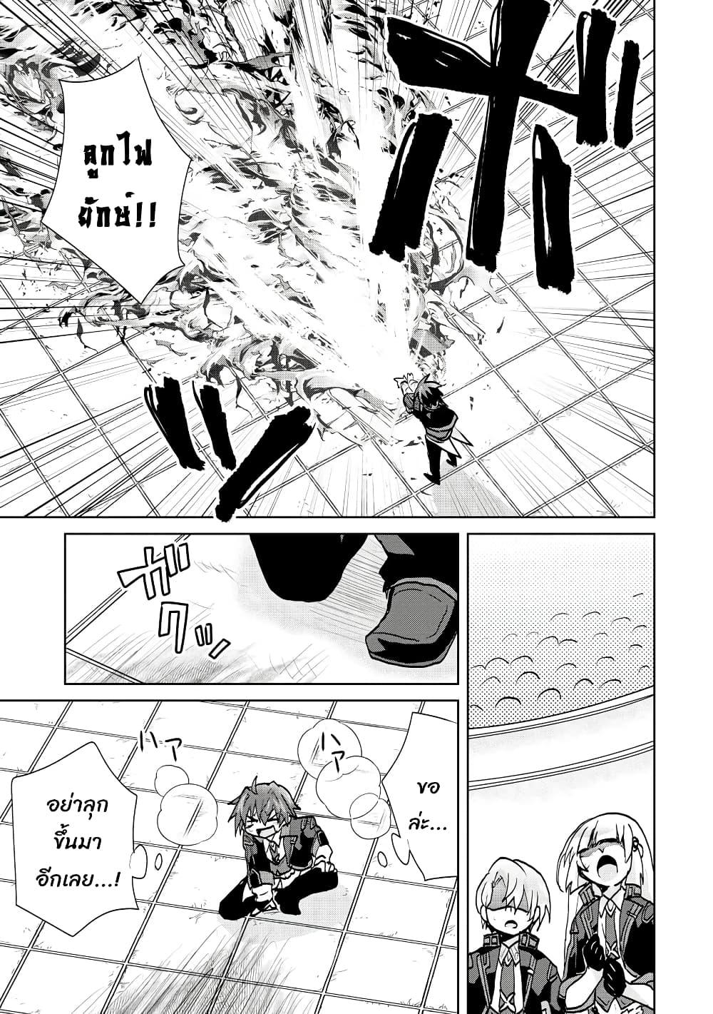 Manga-lc-com อ่านมังงะ อ่านการ์ตูน ออนไลน์ ฟรี Reincarnated as the Son of a Vicious Lord! ~When I Was Having Fun Learning Magic, I Had to Get Rid of My Stigma~! ตอนที่ 1 2 3 4 5 6 7 8 9 10 11 12 13 14 ฟรี ไม่มีโฆษณา Manga-lc - อ่าน มังงะ อ่าน การ์ตูน ออนไลน์ อ่านมังงะ ฟรี