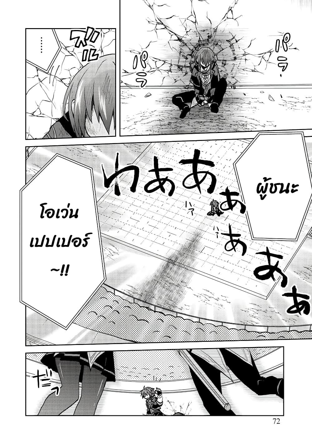Manga-lc-com อ่านมังงะ อ่านการ์ตูน ออนไลน์ ฟรี Reincarnated as the Son of a Vicious Lord! ~When I Was Having Fun Learning Magic, I Had to Get Rid of My Stigma~! ตอนที่ 1 2 3 4 5 6 7 8 9 10 11 12 13 14 ฟรี ไม่มีโฆษณา Manga-lc - อ่าน มังงะ อ่าน การ์ตูน ออนไลน์ อ่านมังงะ ฟรี