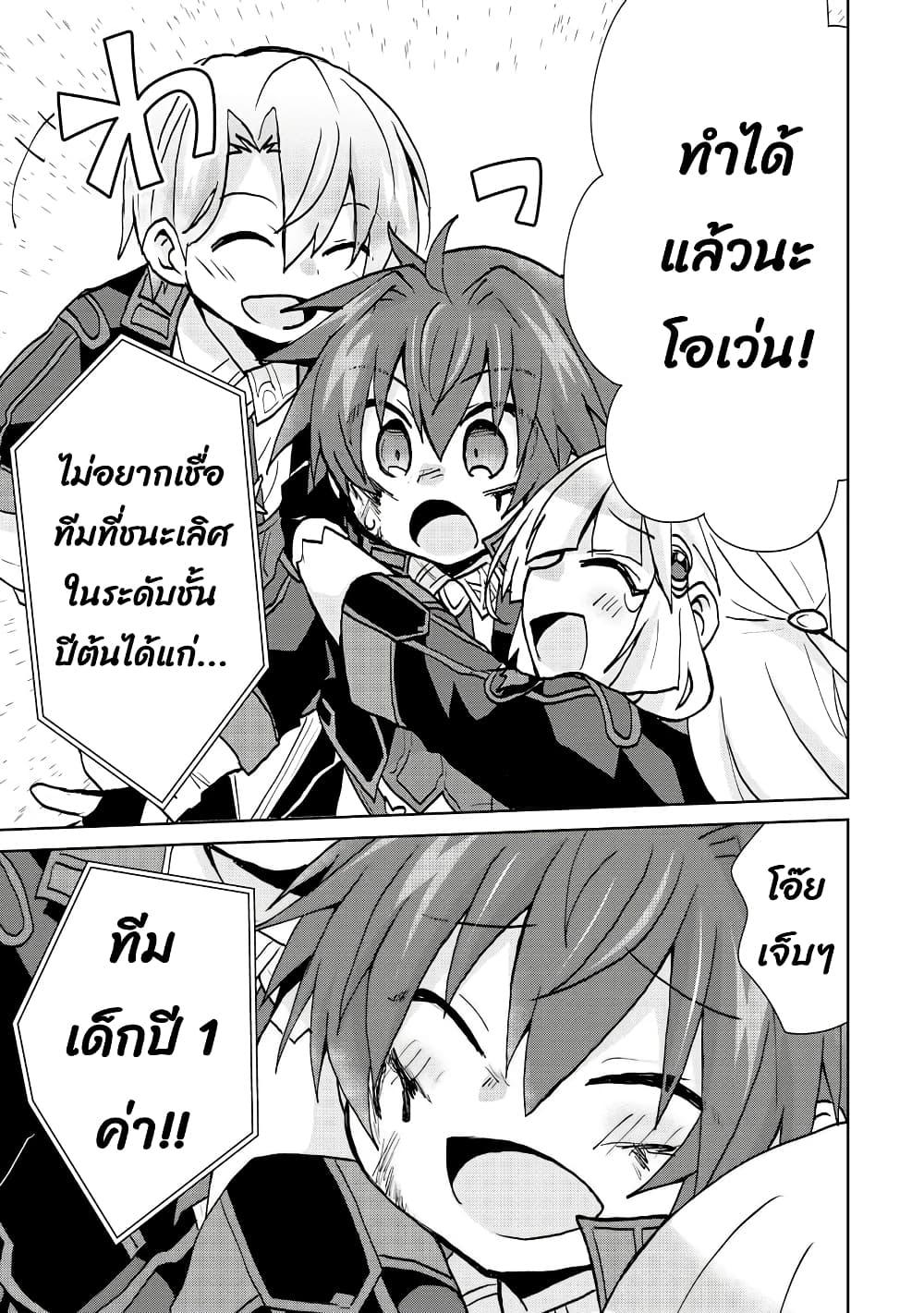 Manga-lc-com อ่านมังงะ อ่านการ์ตูน ออนไลน์ ฟรี Reincarnated as the Son of a Vicious Lord! ~When I Was Having Fun Learning Magic, I Had to Get Rid of My Stigma~! ตอนที่ 1 2 3 4 5 6 7 8 9 10 11 12 13 14 ฟรี ไม่มีโฆษณา Manga-lc - อ่าน มังงะ อ่าน การ์ตูน ออนไลน์ อ่านมังงะ ฟรี