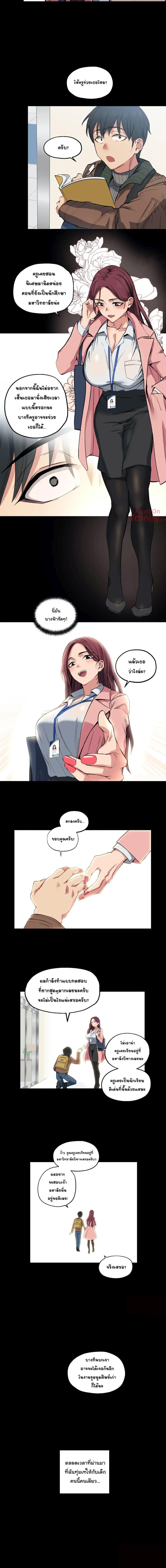 Doujin-Lc- อ่าน โดจิน มังฮวา เกาหลี ญี่ปุ่น จีน แปลไทย ชายผู้โชคดี ตอนที่ 1 2 3 4 5 6 7 8 9 10 11 12 13 14 ฟรี ไม่มีโฆษณา อ่าน โดจิน Manhwa เกาหลี ญี่ปุ่น จีน เรามีครบ คัดมาให้เน้นๆ โดจิน 18+ รับประกันความฟินโดย  Doujin Lc