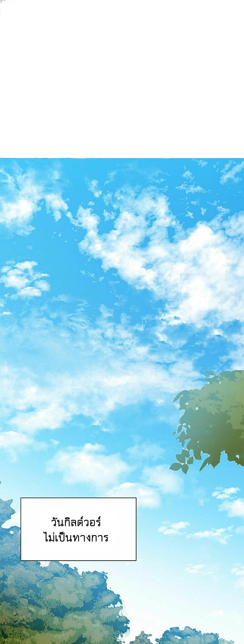 Manga-lc-com อ่านมังงะ อ่านการ์ตูน ออนไลน์ ฟรี 990k Ex-Life Hunter ตอนที่ 1 2 3 4 5 6 7 8 9 10 11 12 13 14 ฟรี ไม่มีโฆษณา Manga-lc - อ่าน มังงะ อ่าน การ์ตูน ออนไลน์ อ่านมังงะ ฟรี