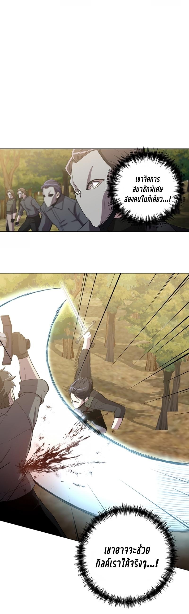 Manga-lc-com อ่านมังงะ อ่านการ์ตูน ออนไลน์ ฟรี 990k Ex-Life Hunter ตอนที่ 1 2 3 4 5 6 7 8 9 10 11 12 13 14 ฟรี ไม่มีโฆษณา Manga-lc - อ่าน มังงะ อ่าน การ์ตูน ออนไลน์ อ่านมังงะ ฟรี