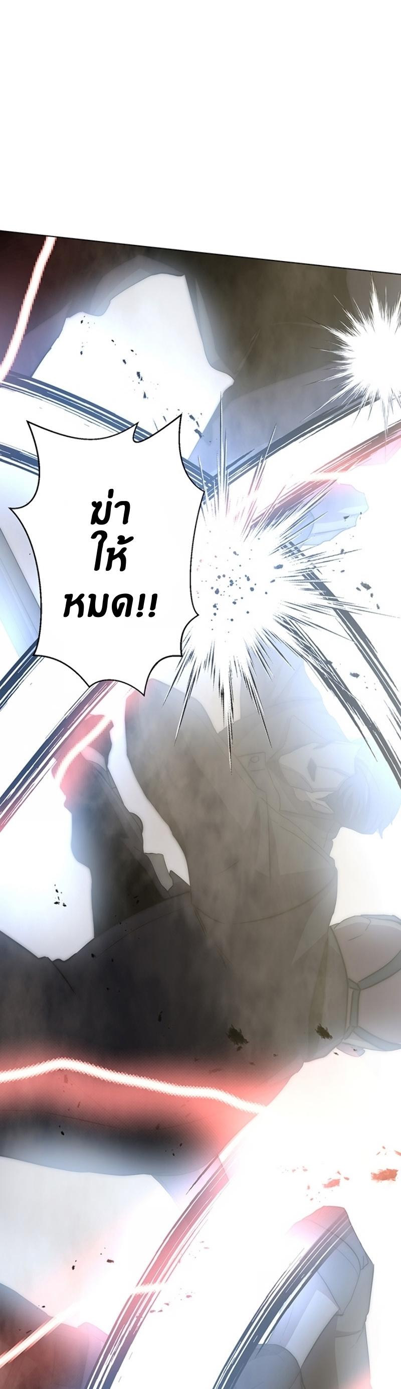 Manga-lc-com อ่านมังงะ อ่านการ์ตูน ออนไลน์ ฟรี 990k Ex-Life Hunter ตอนที่ 1 2 3 4 5 6 7 8 9 10 11 12 13 14 ฟรี ไม่มีโฆษณา Manga-lc - อ่าน มังงะ อ่าน การ์ตูน ออนไลน์ อ่านมังงะ ฟรี