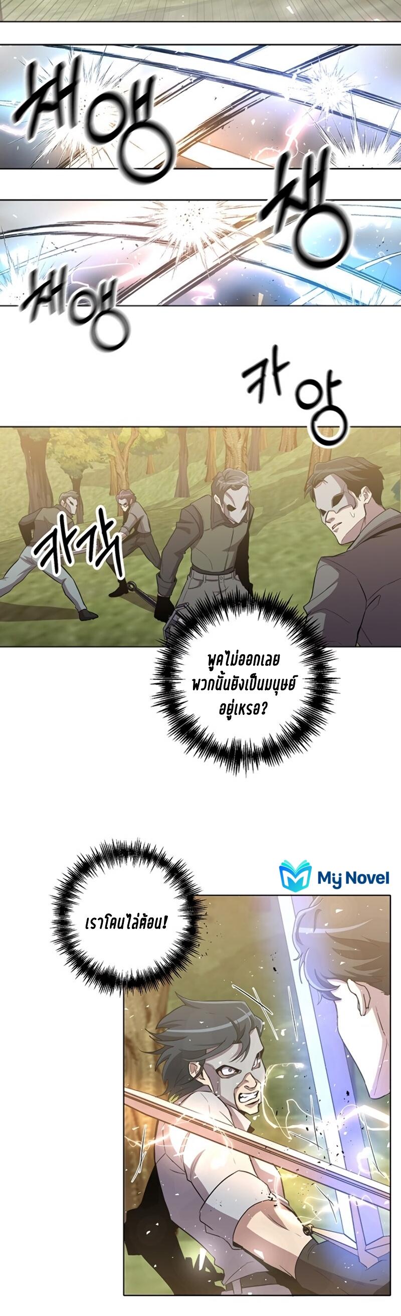 Manga-lc-com อ่านมังงะ อ่านการ์ตูน ออนไลน์ ฟรี 990k Ex-Life Hunter ตอนที่ 1 2 3 4 5 6 7 8 9 10 11 12 13 14 ฟรี ไม่มีโฆษณา Manga-lc - อ่าน มังงะ อ่าน การ์ตูน ออนไลน์ อ่านมังงะ ฟรี