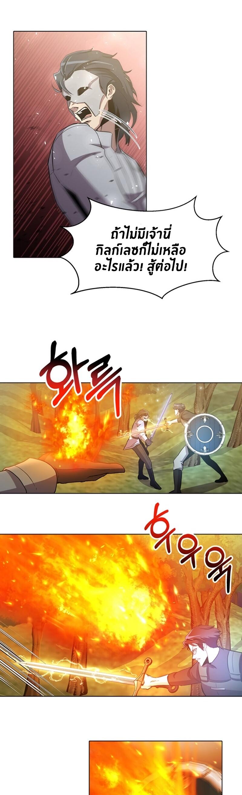 Manga-lc-com อ่านมังงะ อ่านการ์ตูน ออนไลน์ ฟรี 990k Ex-Life Hunter ตอนที่ 1 2 3 4 5 6 7 8 9 10 11 12 13 14 ฟรี ไม่มีโฆษณา Manga-lc - อ่าน มังงะ อ่าน การ์ตูน ออนไลน์ อ่านมังงะ ฟรี