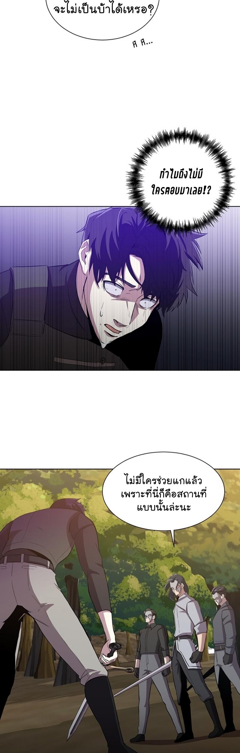 Manga-lc-com อ่านมังงะ อ่านการ์ตูน ออนไลน์ ฟรี 990k Ex-Life Hunter ตอนที่ 1 2 3 4 5 6 7 8 9 10 11 12 13 14 ฟรี ไม่มีโฆษณา Manga-lc - อ่าน มังงะ อ่าน การ์ตูน ออนไลน์ อ่านมังงะ ฟรี