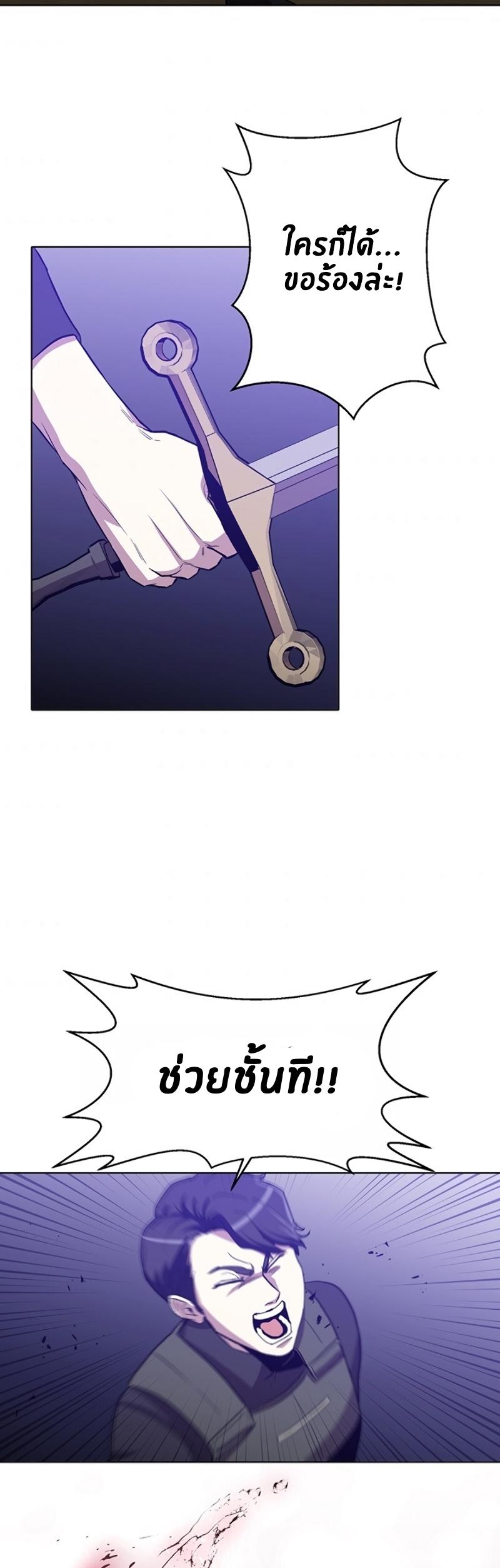 Manga-lc-com อ่านมังงะ อ่านการ์ตูน ออนไลน์ ฟรี 990k Ex-Life Hunter ตอนที่ 1 2 3 4 5 6 7 8 9 10 11 12 13 14 ฟรี ไม่มีโฆษณา Manga-lc - อ่าน มังงะ อ่าน การ์ตูน ออนไลน์ อ่านมังงะ ฟรี