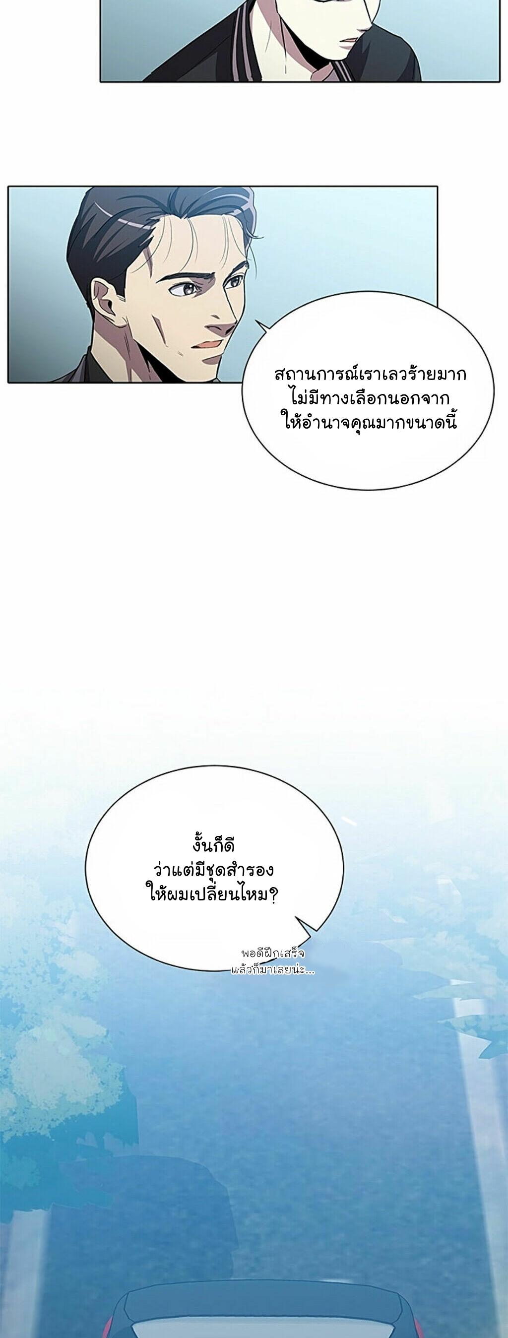 Manga-lc-com อ่านมังงะ อ่านการ์ตูน ออนไลน์ ฟรี 990k Ex-Life Hunter ตอนที่ 1 2 3 4 5 6 7 8 9 10 11 12 13 14 ฟรี ไม่มีโฆษณา Manga-lc - อ่าน มังงะ อ่าน การ์ตูน ออนไลน์ อ่านมังงะ ฟรี