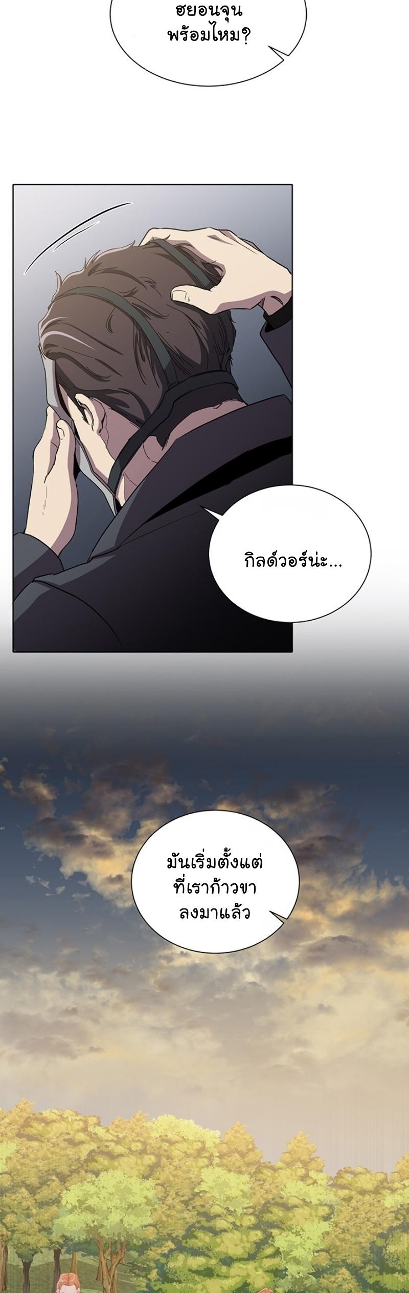 Manga-lc-com อ่านมังงะ อ่านการ์ตูน ออนไลน์ ฟรี 990k Ex-Life Hunter ตอนที่ 1 2 3 4 5 6 7 8 9 10 11 12 13 14 ฟรี ไม่มีโฆษณา Manga-lc - อ่าน มังงะ อ่าน การ์ตูน ออนไลน์ อ่านมังงะ ฟรี