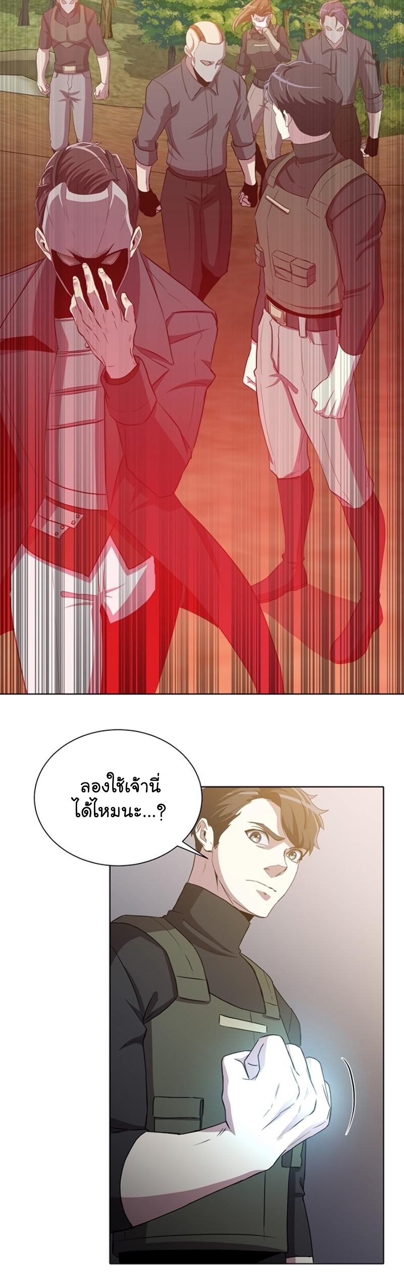 Manga-lc-com อ่านมังงะ อ่านการ์ตูน ออนไลน์ ฟรี 990k Ex-Life Hunter ตอนที่ 1 2 3 4 5 6 7 8 9 10 11 12 13 14 ฟรี ไม่มีโฆษณา Manga-lc - อ่าน มังงะ อ่าน การ์ตูน ออนไลน์ อ่านมังงะ ฟรี
