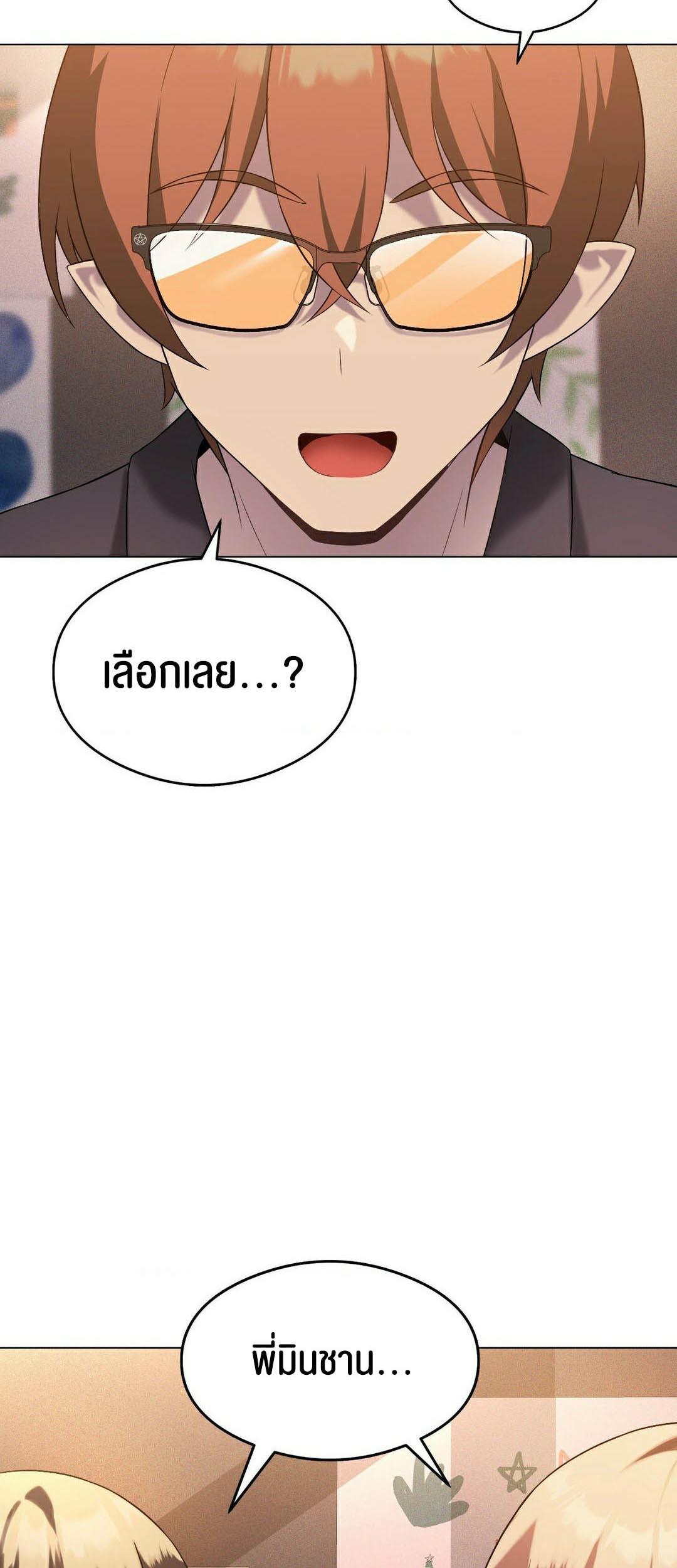 Doujin-Lc- อ่าน โดจิน มังฮวา เกาหลี ญี่ปุ่น จีน แปลไทย Pleasure up! ตอนที่ 1 2 3 4 5 6 7 8 9 10 11 12 13 14 ฟรี ไม่มีโฆษณา อ่าน โดจิน Manhwa เกาหลี ญี่ปุ่น จีน เรามีครบ คัดมาให้เน้นๆ โดจิน 18+ รับประกันความฟินโดย  Doujin Lc