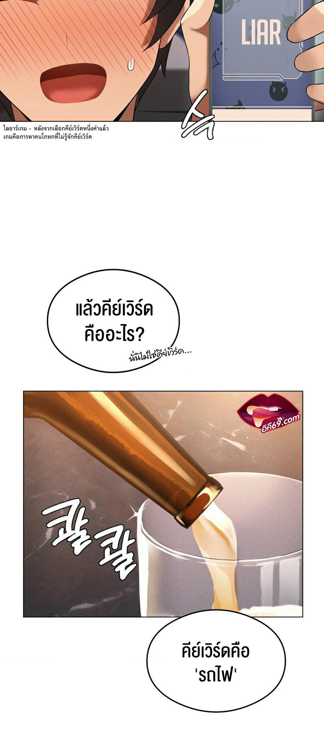 Doujin-Lc- อ่าน โดจิน มังฮวา เกาหลี ญี่ปุ่น จีน แปลไทย Pleasure up! ตอนที่ 1 2 3 4 5 6 7 8 9 10 11 12 13 14 ฟรี ไม่มีโฆษณา อ่าน โดจิน Manhwa เกาหลี ญี่ปุ่น จีน เรามีครบ คัดมาให้เน้นๆ โดจิน 18+ รับประกันความฟินโดย  Doujin Lc