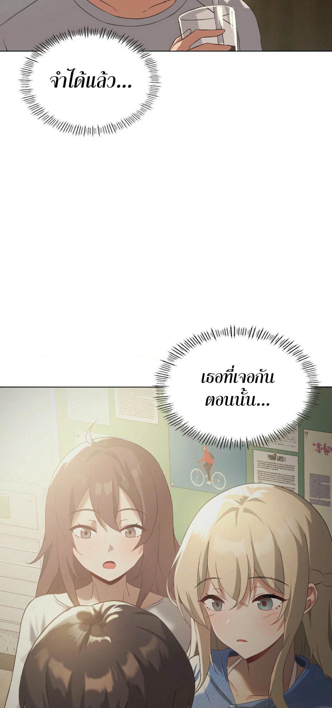 Doujin-Lc- อ่าน โดจิน มังฮวา เกาหลี ญี่ปุ่น จีน แปลไทย Pleasure up! ตอนที่ 1 2 3 4 5 6 7 8 9 10 11 12 13 14 ฟรี ไม่มีโฆษณา อ่าน โดจิน Manhwa เกาหลี ญี่ปุ่น จีน เรามีครบ คัดมาให้เน้นๆ โดจิน 18+ รับประกันความฟินโดย  Doujin Lc
